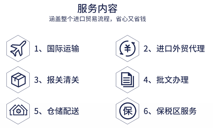 汉赢德贸易