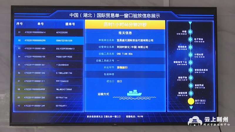 汉赢德贸易